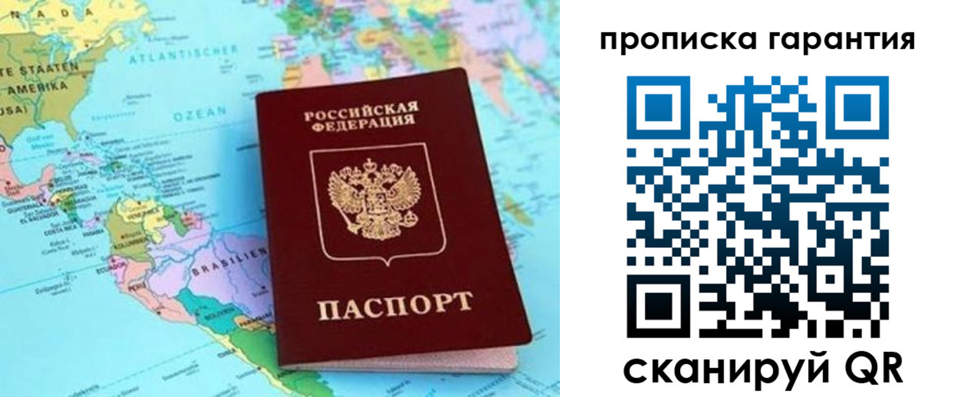 временная регистрация поиск в Каргополе