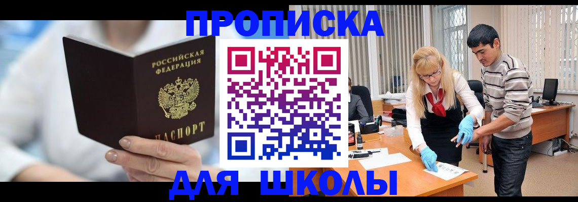 прописка гарантия в Каргополе