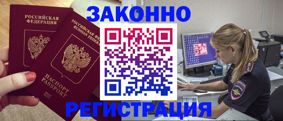 где прописаться в Каргополе