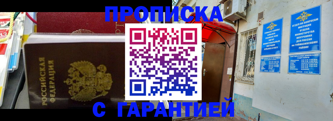 регистрация для дет. сада в Каргополе