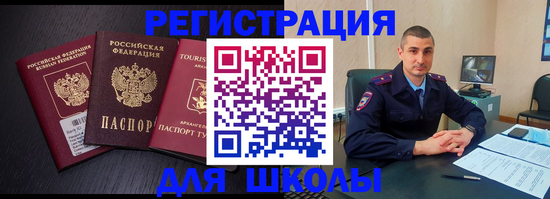 временная регистрация законно в Каргополе